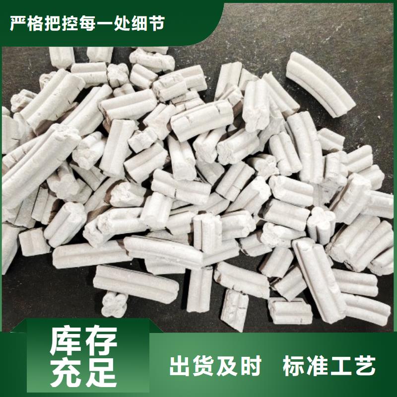 工业级氢氧化钙氢氧化钙灰钙粉现货齐全售后无忧