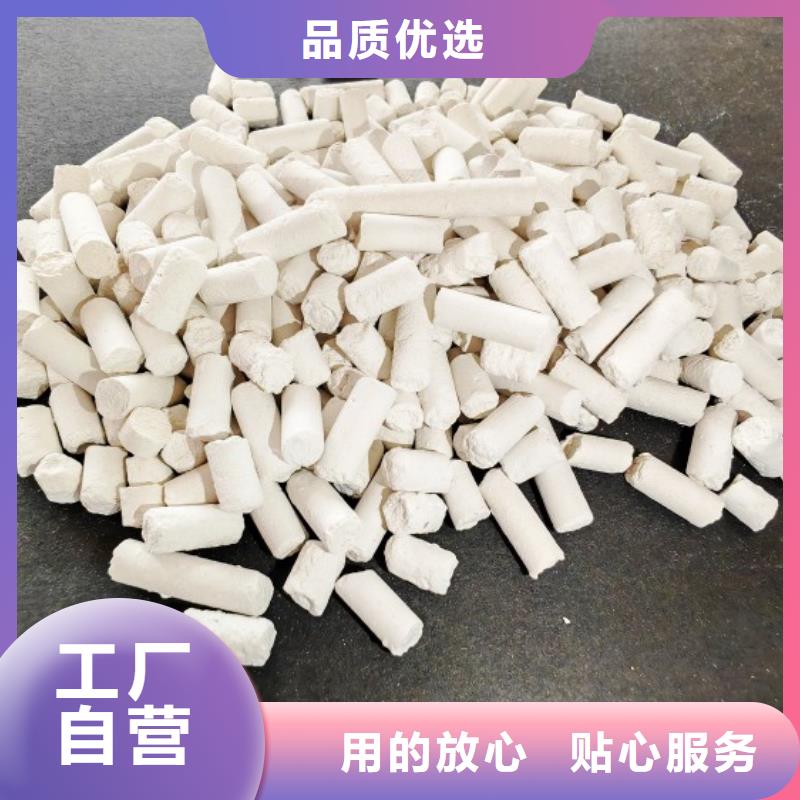  工业级氢氧化钙快速报价