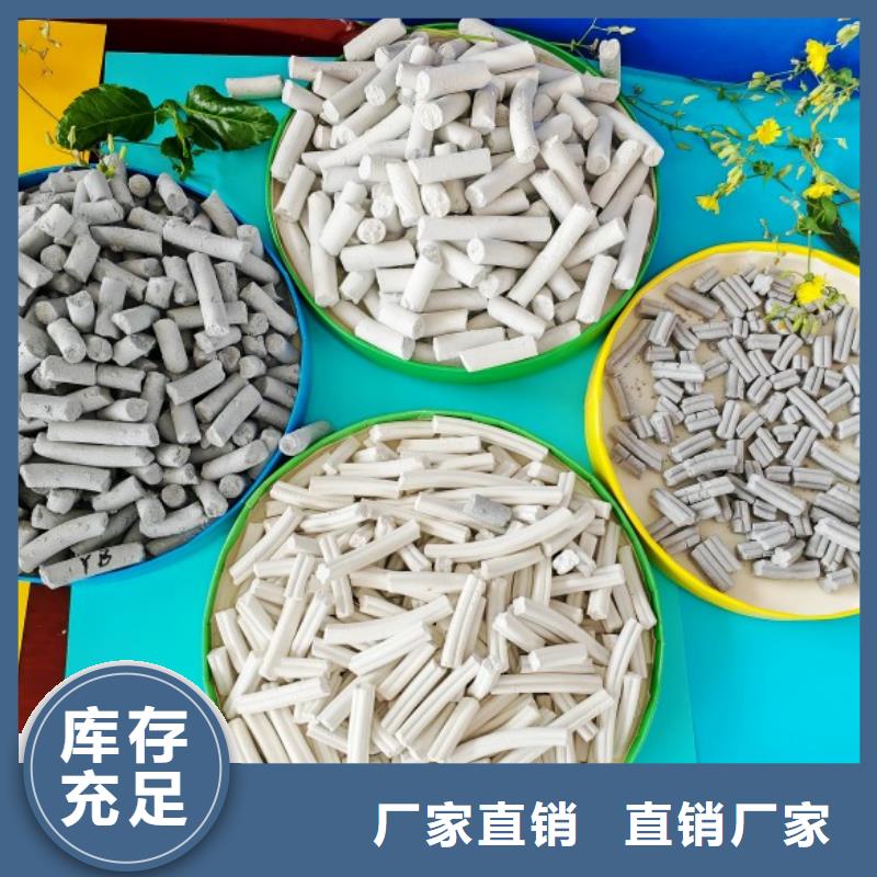 2025源头厂家#氧化锌脱硫剂#专业定制