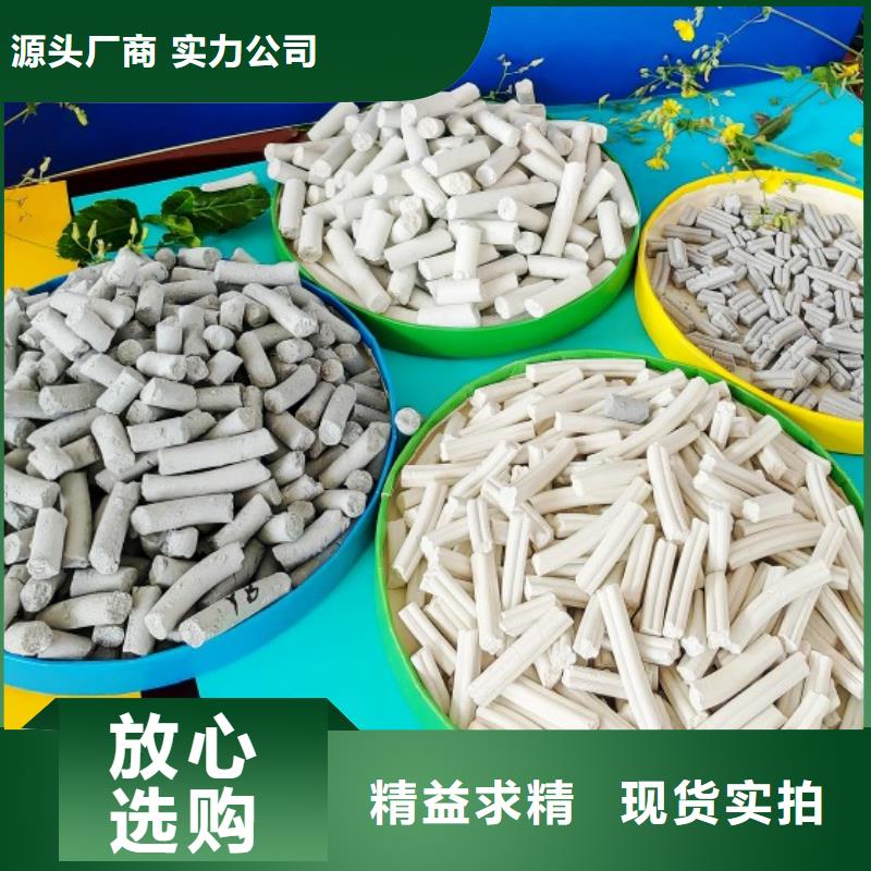  工业级氢氧化钙型号齐全