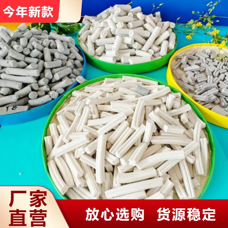 颗粒氢氧化钙产品就是好用