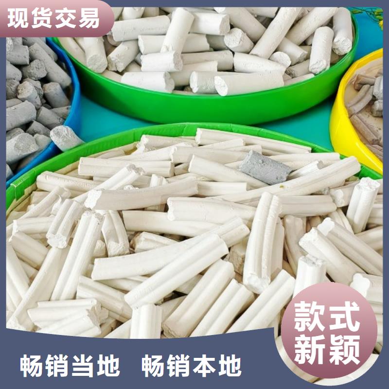 高活性氢氧化钙品质与价格