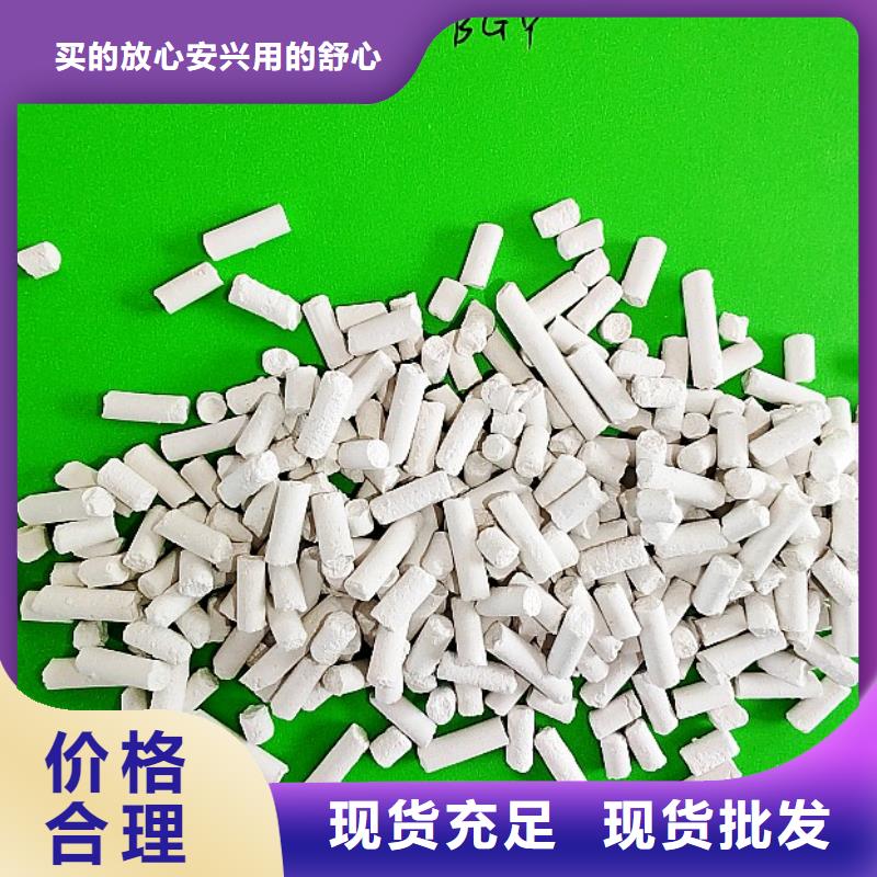 靠谱的氧化铁脱硫剂供货商