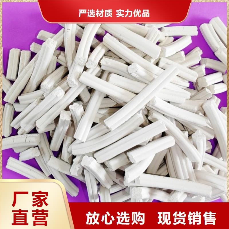 高活性氫氧化鈣脫硫劑訂制