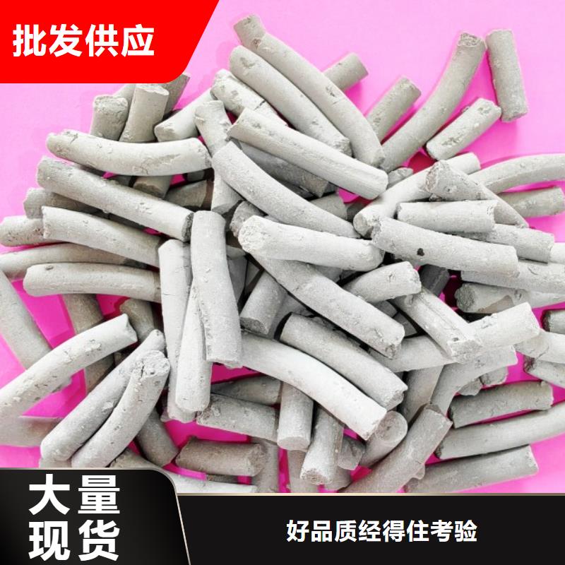 工业级氢氧化钙氧化钙24小时下单发货