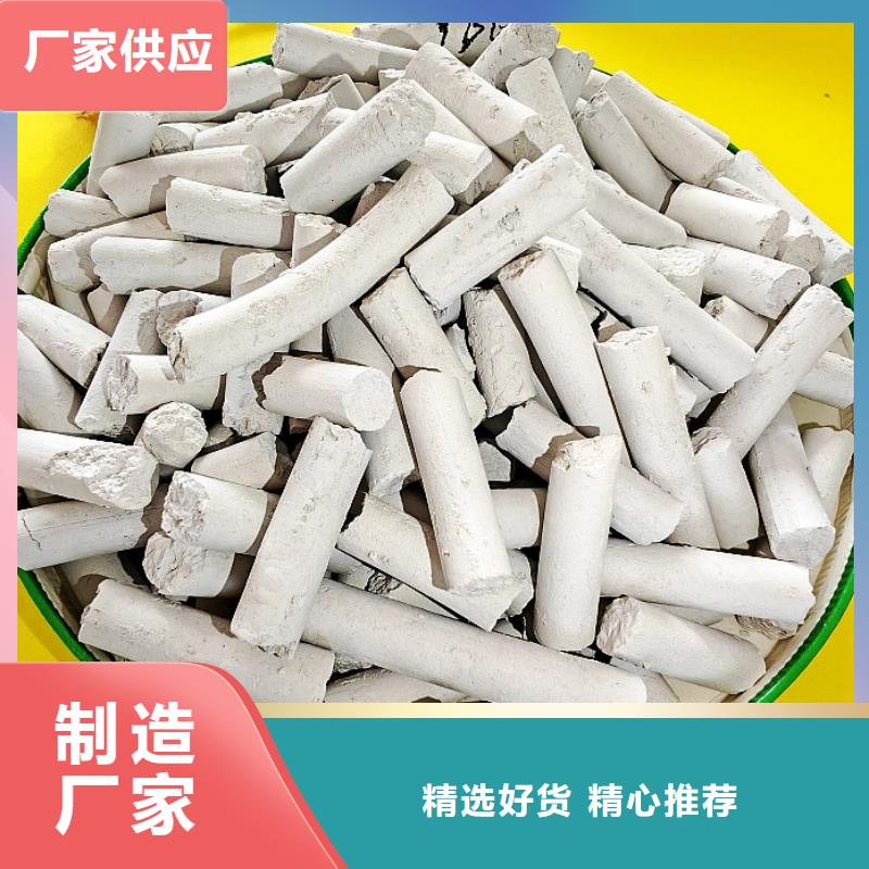 氢氧化钙脱硫剂品质经得起考验