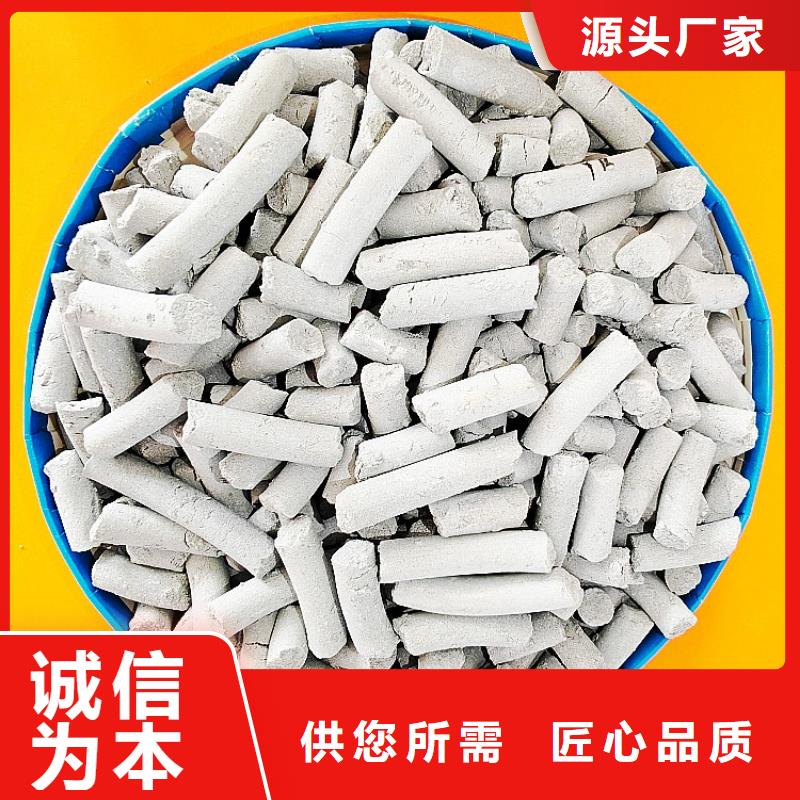 氧化铁脱硫剂供货及时