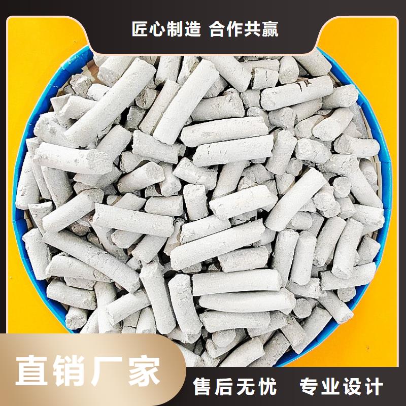 高比表氢氧化钙现货价格干熄焦脱硫