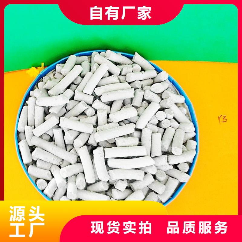 氧化锌脱硫剂型号汇总