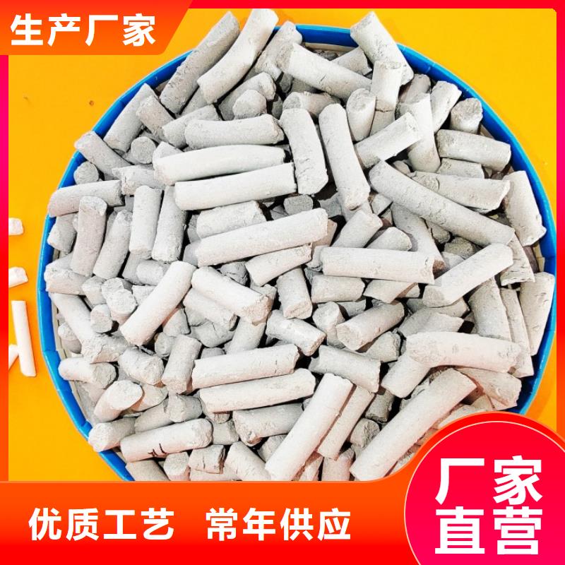 供应高活性钙剂脱硫剂的厂家