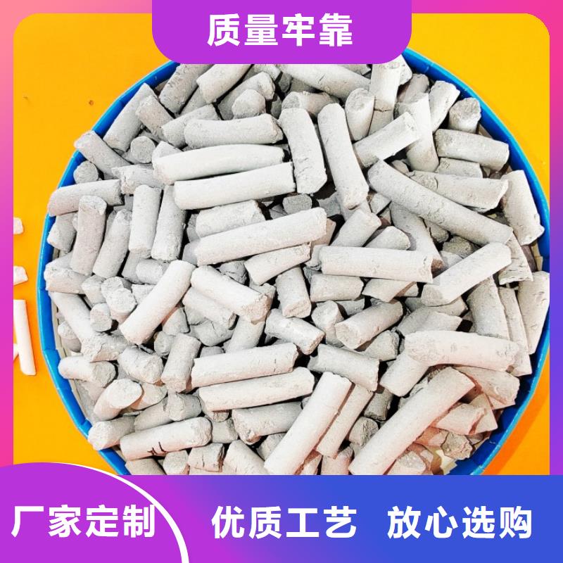 氢氧化钙熟石灰品种独特