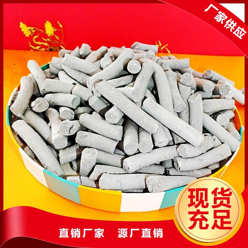 干法脱硫剂实体厂家质量有保障