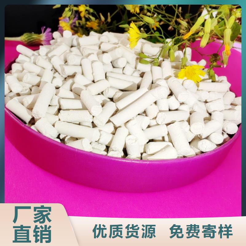 氧化锌脱硫剂产品案例