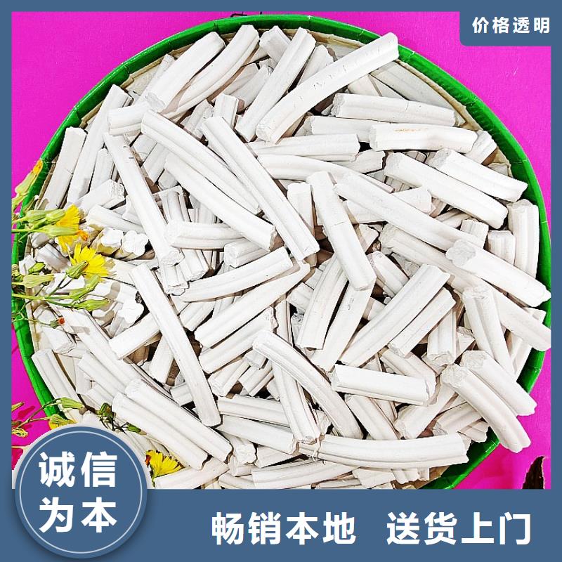 固定床脱硫剂现货全国配送