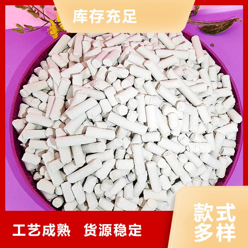 高活性钙基脱硫剂生产厂家现货价格用于焦化厂脱硫