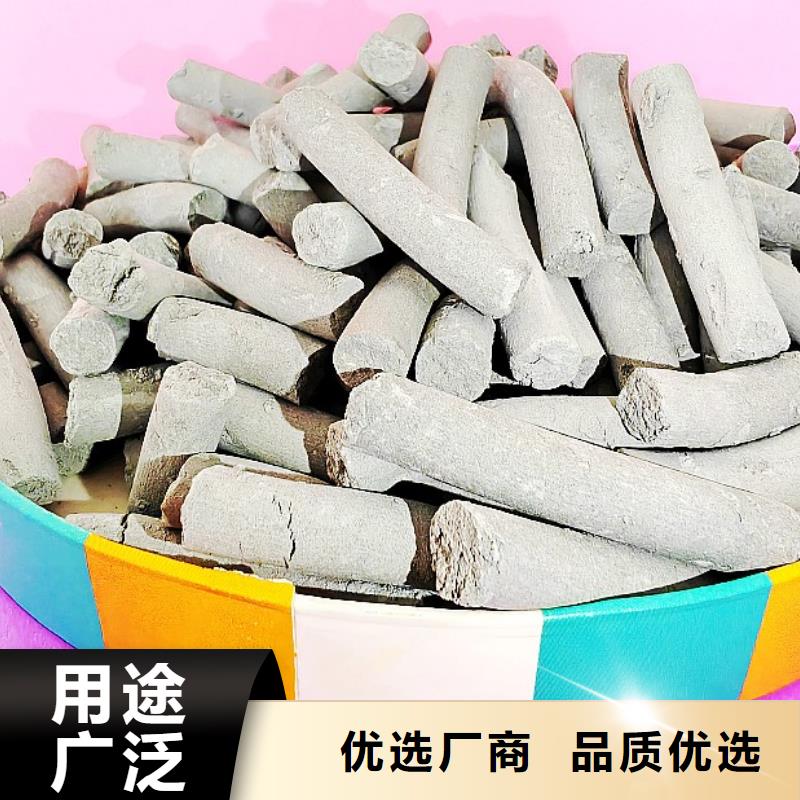 钙剂脱硫剂企业-质量过硬