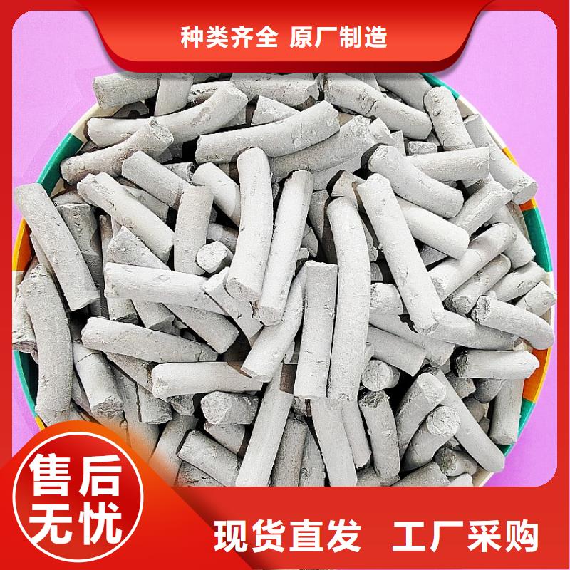 工业级氢氧化钙,白灰块氧化钙厂家品质可靠