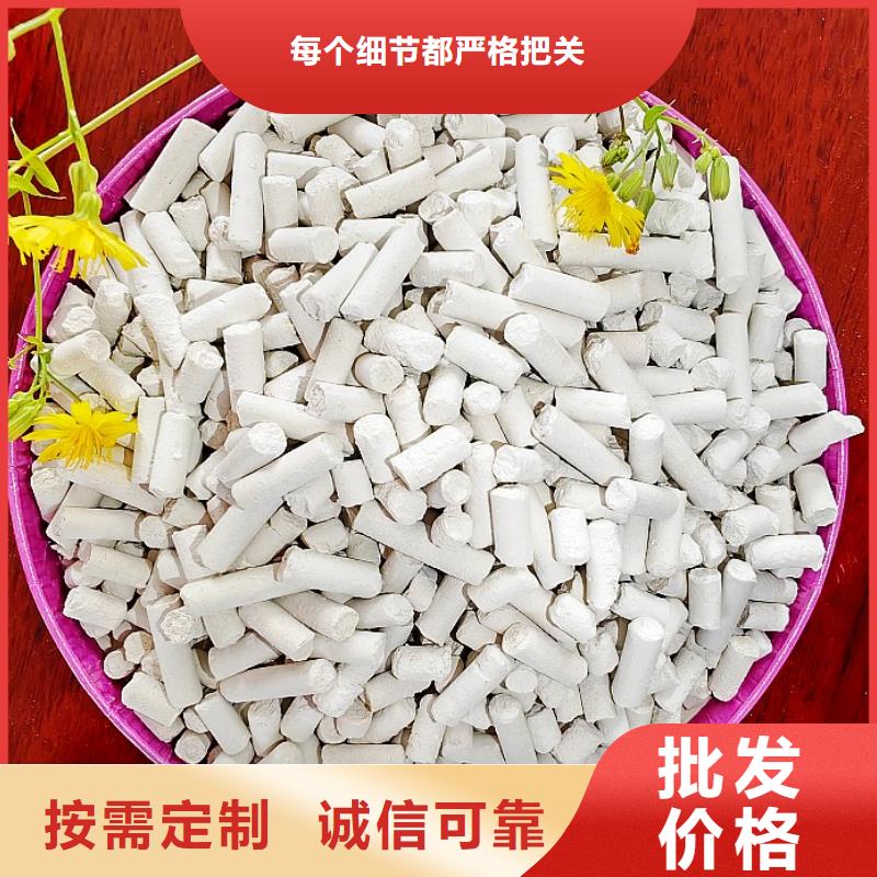 氢氧化钙脱硫剂厂家——十余年更专业