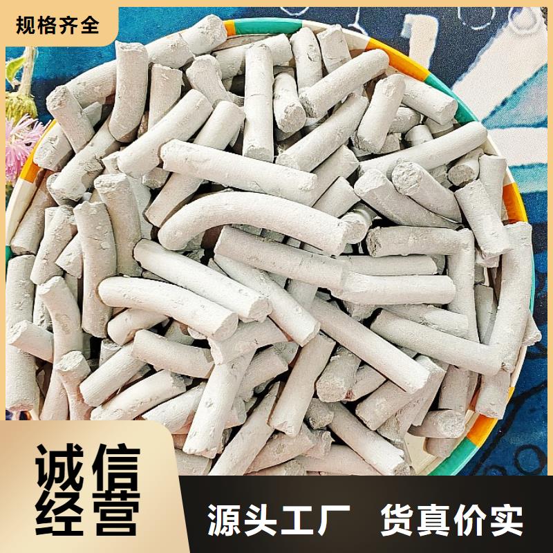 高活性鈣基脫硫劑質檢合格