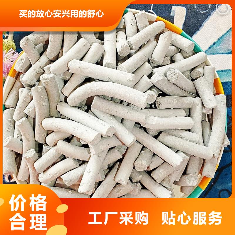 工业级氢氧化钙-消石灰厂专业生产品质保证