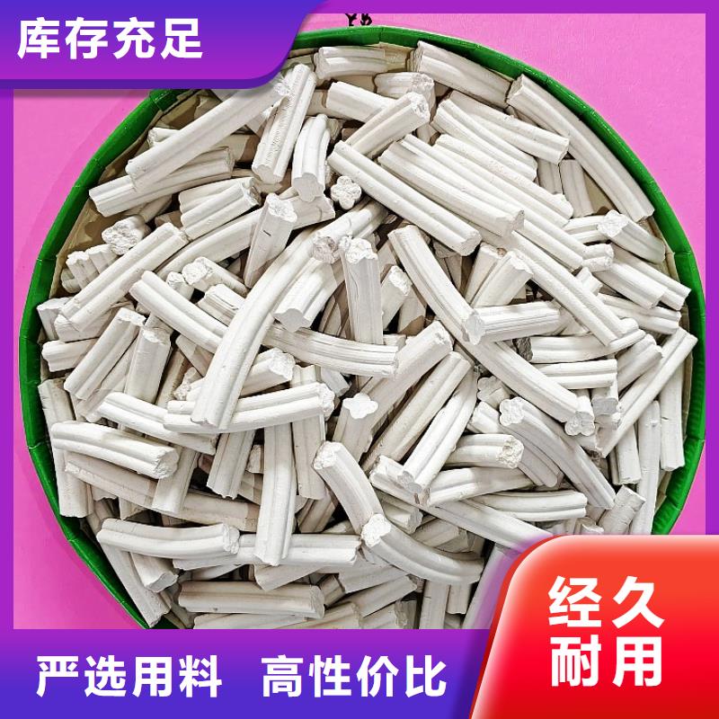【工业级氢氧化钙消石灰销售购买的是放心】
