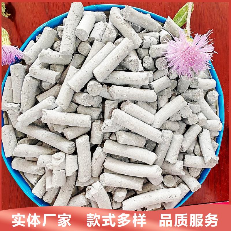 常年供应干法脱硫剂-优质