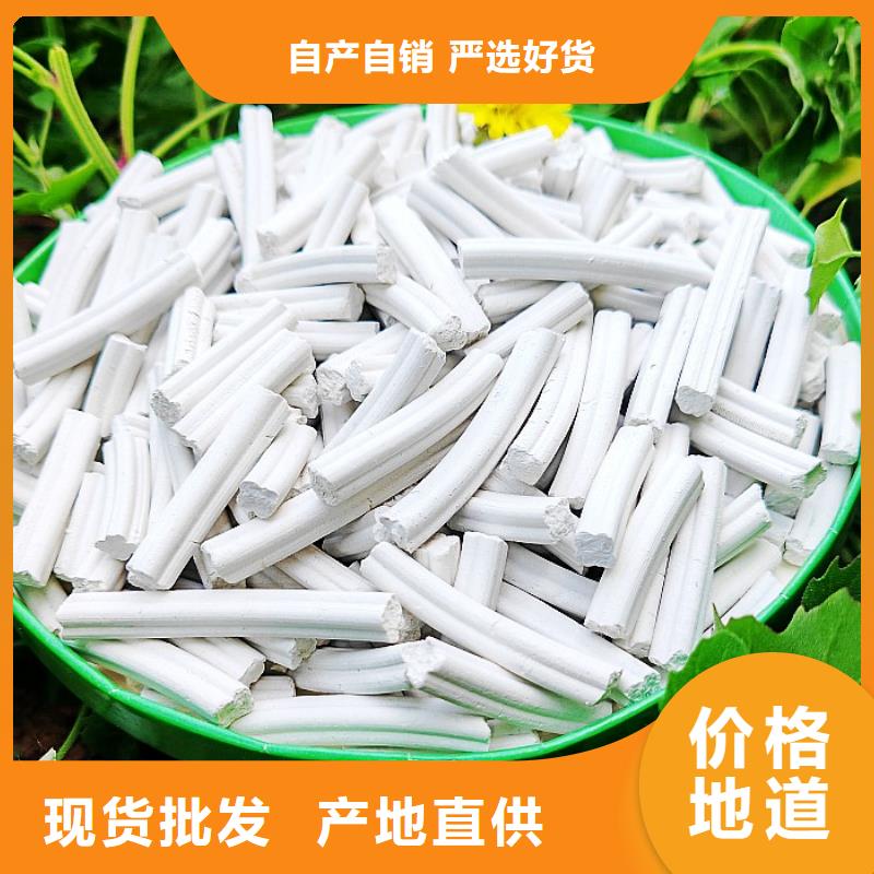  工业级氢氧化钙现货实拍