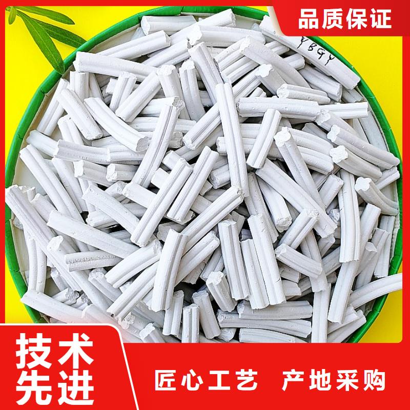干法脫硫劑-報價實在