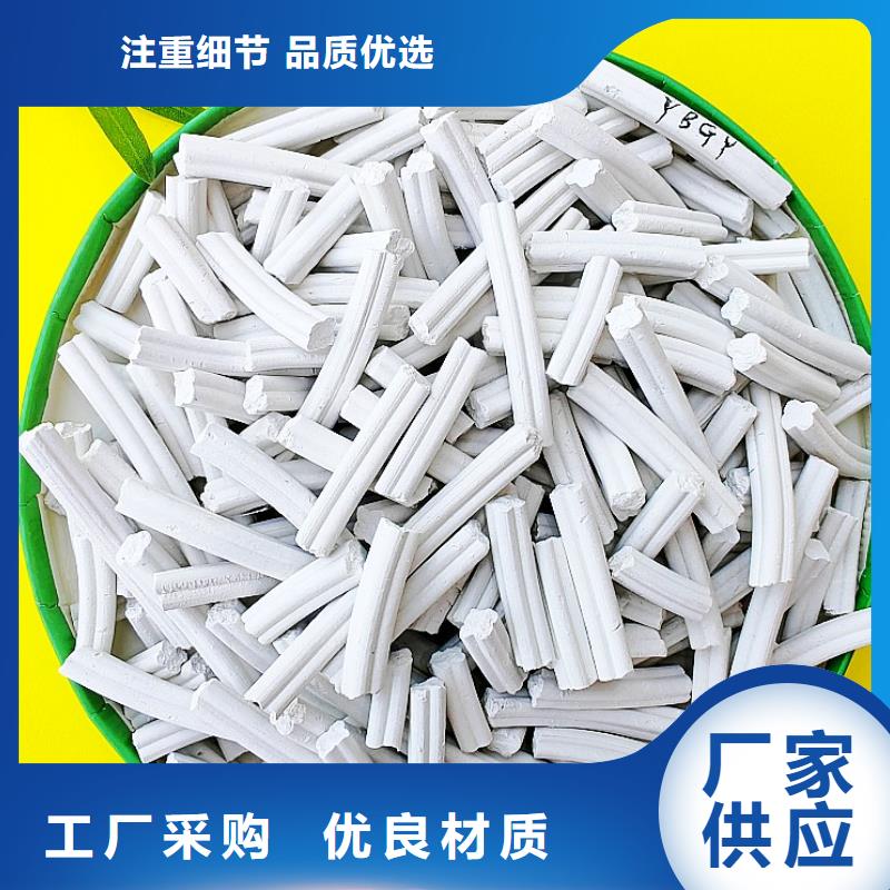钙基脱硫剂厂家直销-值得信赖