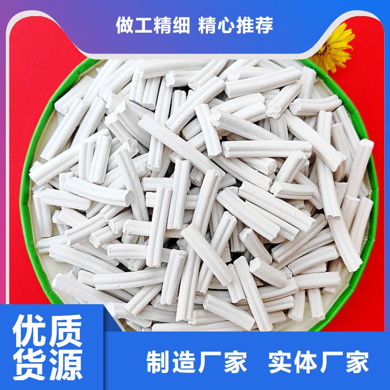 钙剂脱硫剂免费邮寄样品