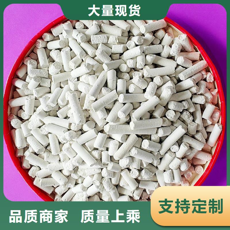 钙基脱硫剂租赁