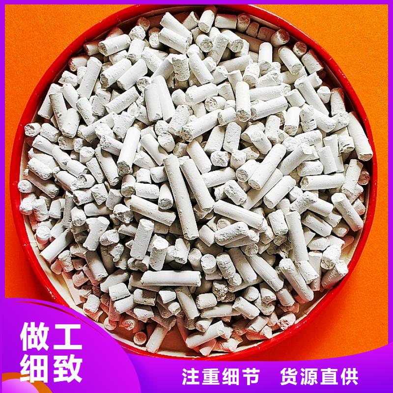 工业级氢氧化钙送货上门