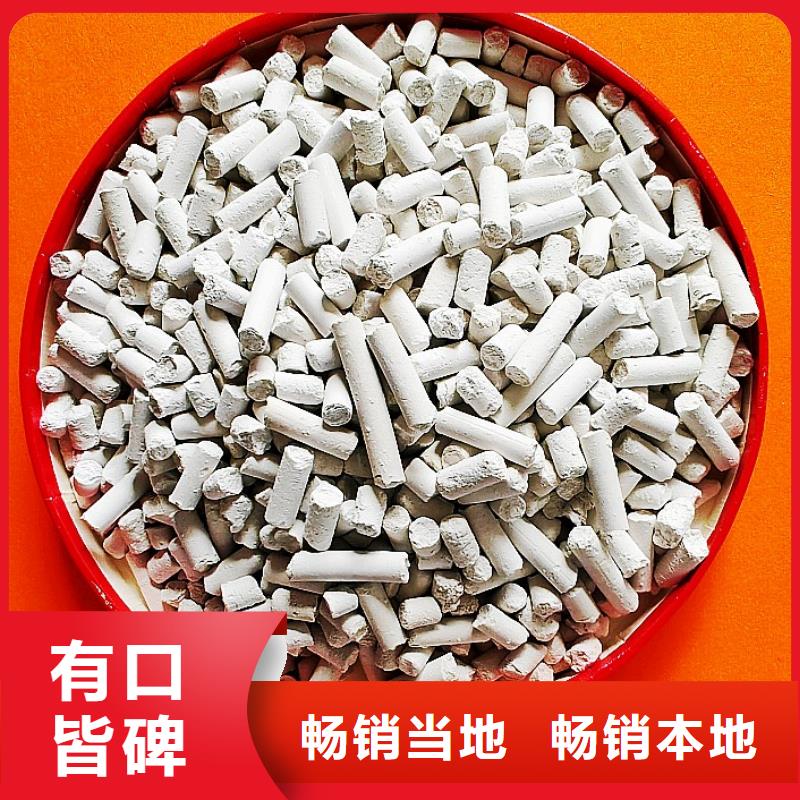常年供应干法脱硫剂-优质