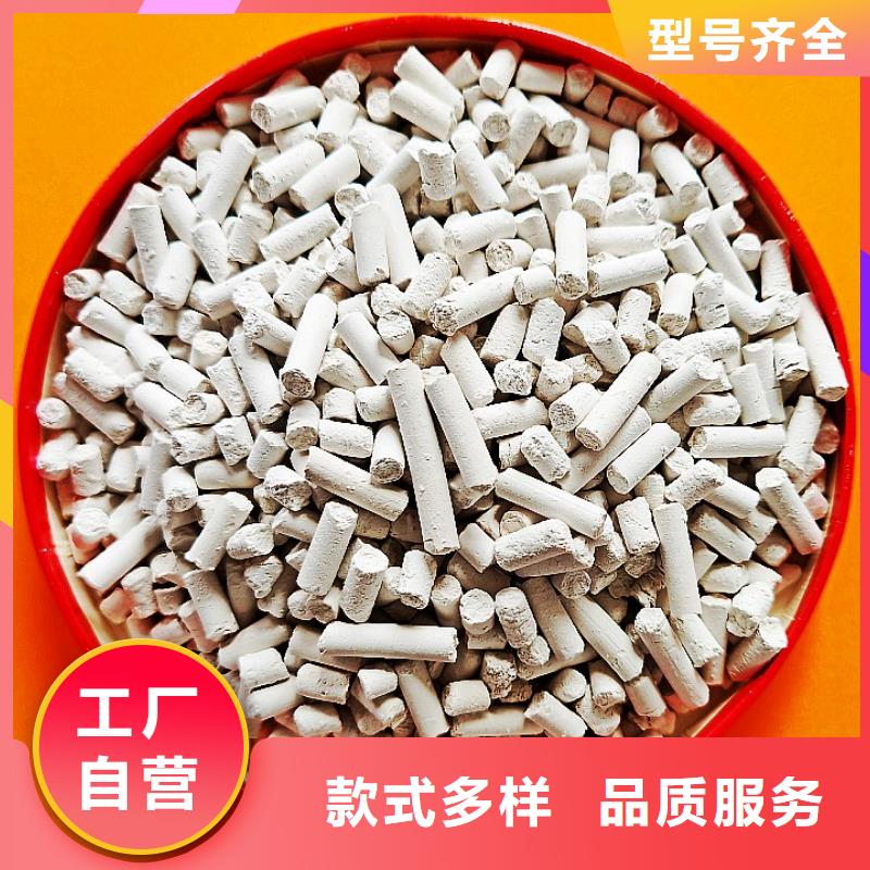 【图】氧化锌脱硫剂批发