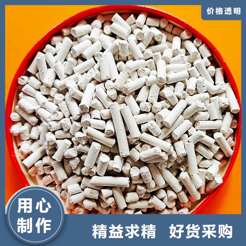 钙基脱硫剂、钙基脱硫剂厂家直销