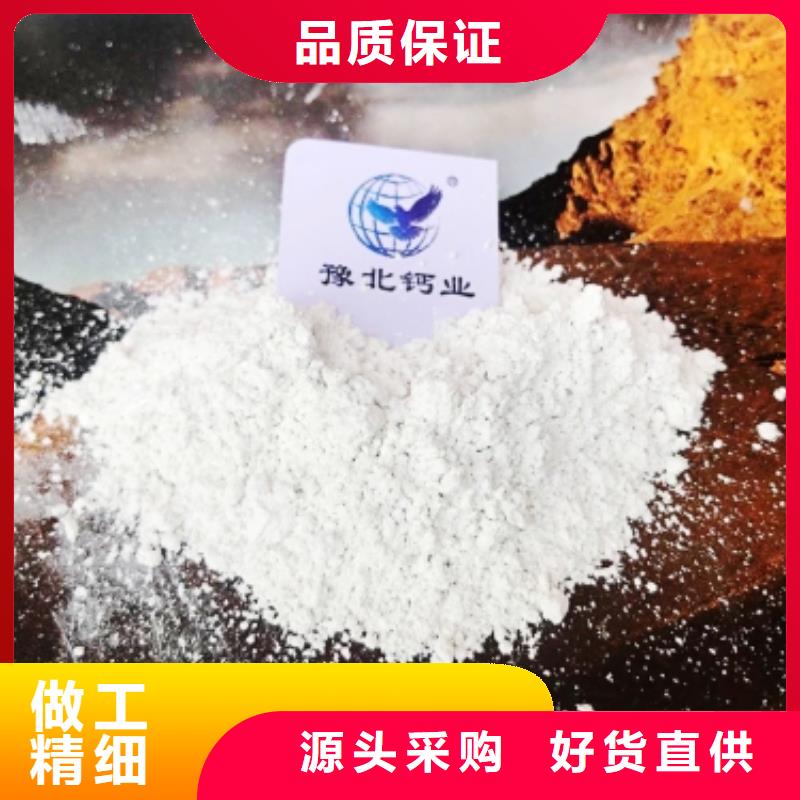 氫氧化鈣_瓊海市氫氧化鈣生產廠家