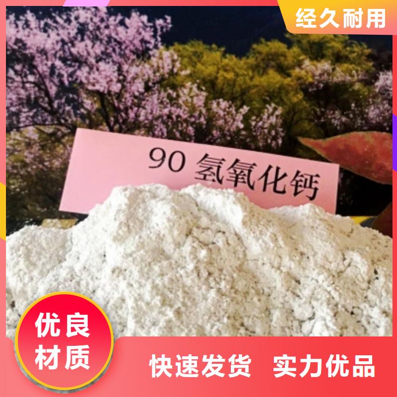 氢氧化钙可接急单