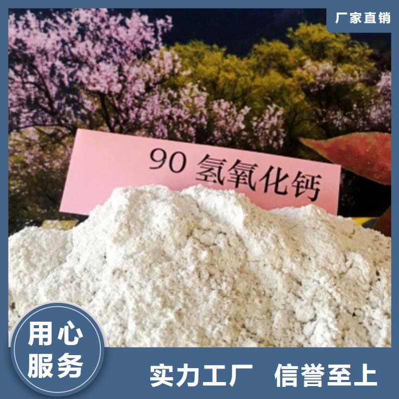 氢氧化钙用于焦化厂脱硫欢迎致电