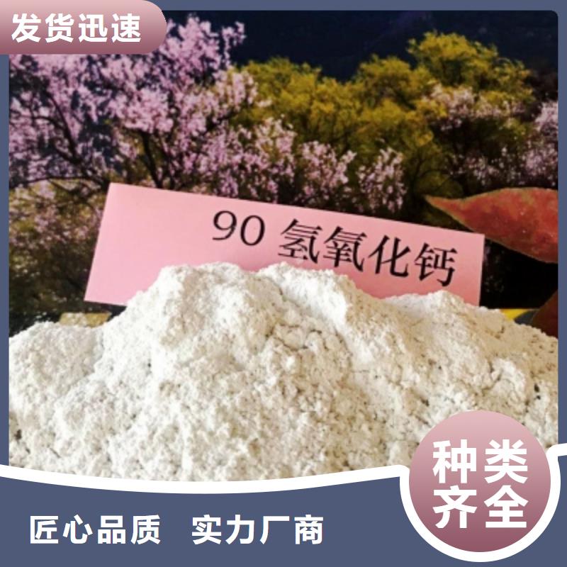 沧州定制氢氧化钙脱硫剂用于焦化厂脱硫欢迎咨询