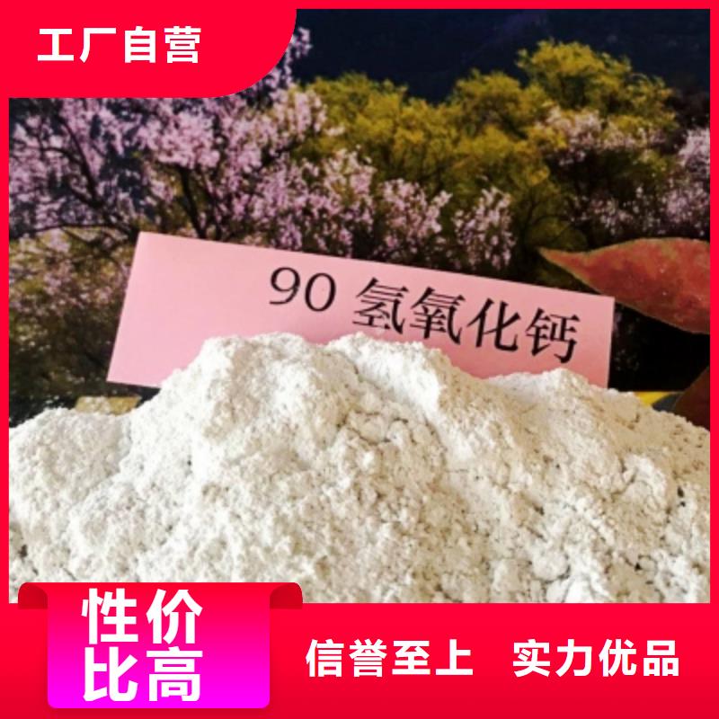 氫氧化鈣使用廠家全國供貨