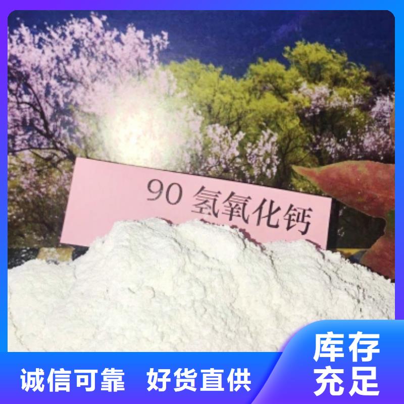 滁州同城氧化钙颗粒用于烟气脱硫详解
