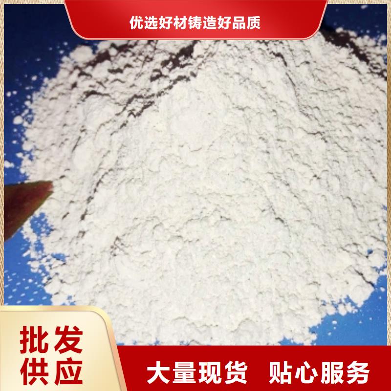 氢氧化钙氧化钙规格齐全