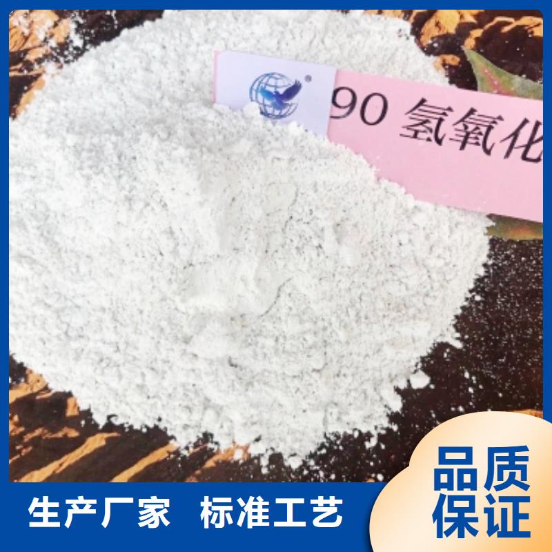扬州定制白色氢氧化钙用于焦化厂脱硫简介