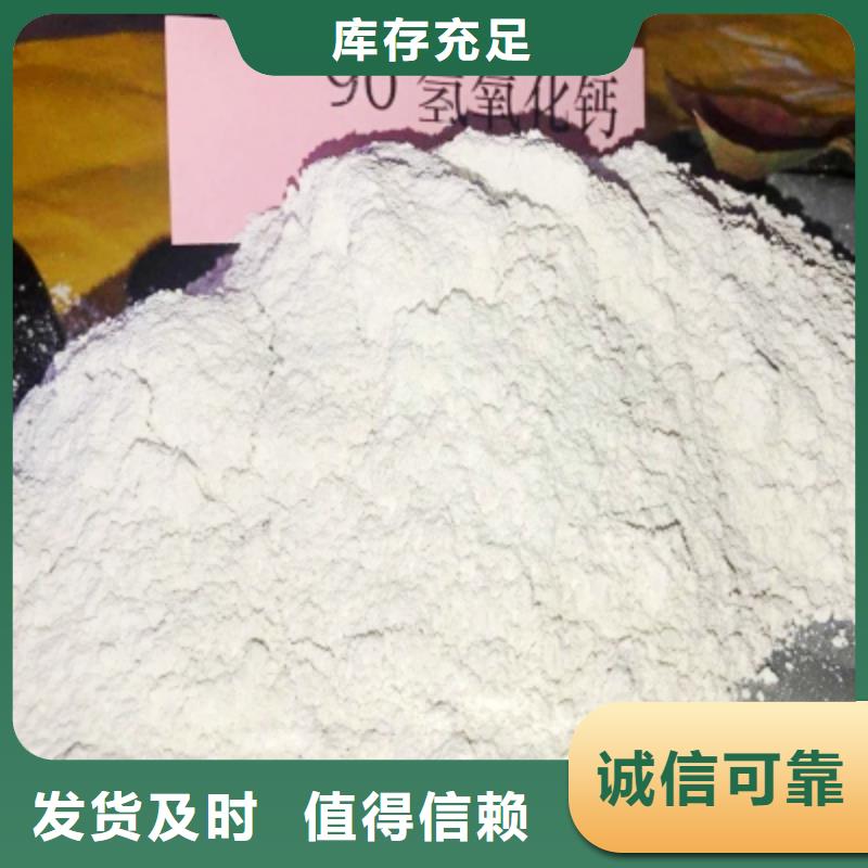 氢氧化钙【白灰块氧化钙】质量看得见