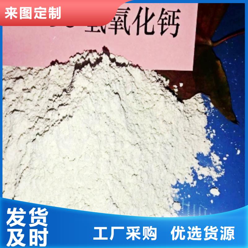 氢氧化钙氧化钙价格真正让利给买家