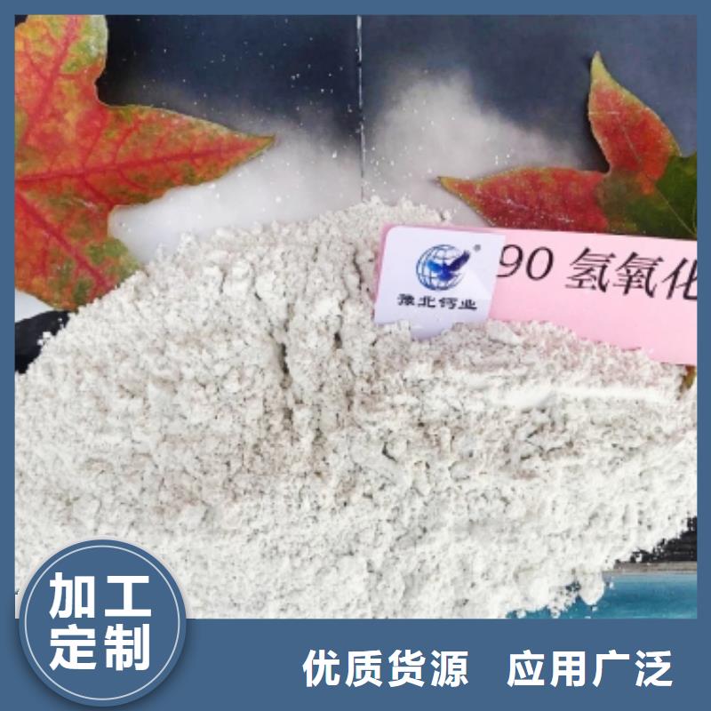 扬州直供高比表面积氢氧化钙用于皮革去污详解