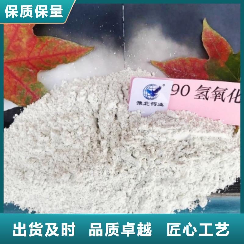 氢氧化钙厂家技术参数