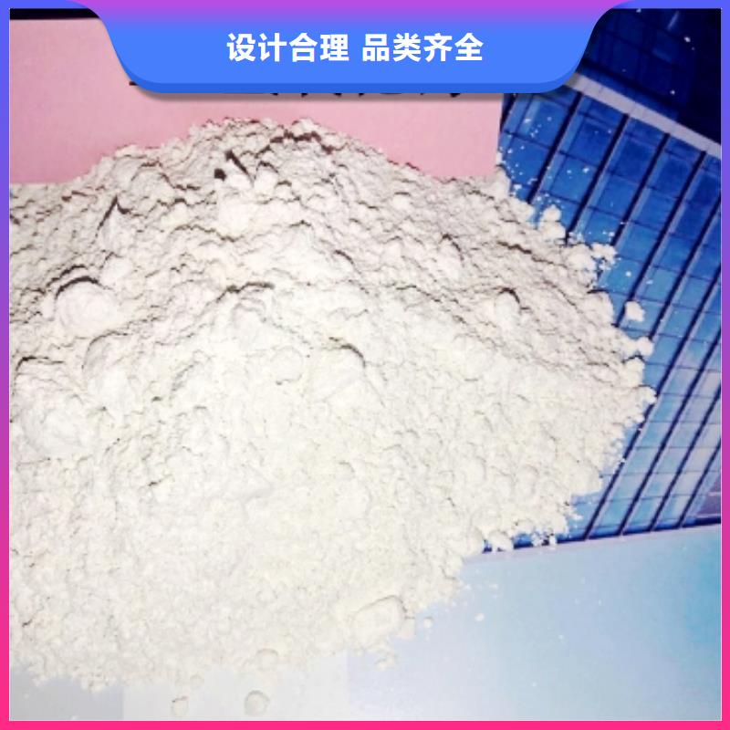 氢氧化钙服务始终如一