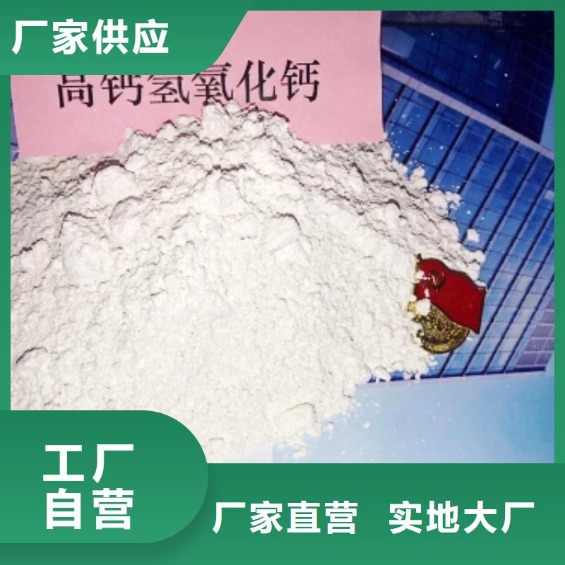 氢氧化钙俗称用途广