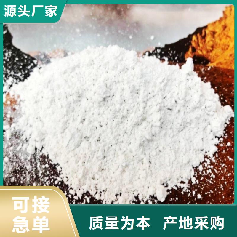 高活性氢氧化钙用于焦化厂脱硫简介